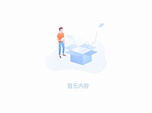 多花青蛇藤